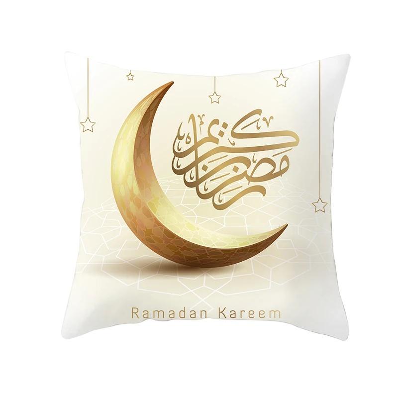 Islamic Eid Mubarak Pillowcase Home Cushion Cover Ramadan Decoration Golden Simple Sofa Mosque Muslim Decorative Cover 45X45Cm