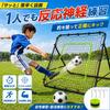 UYTON Rebound Net Soccer Baseball Indoor/Outdoor Use Bitching Net Practice