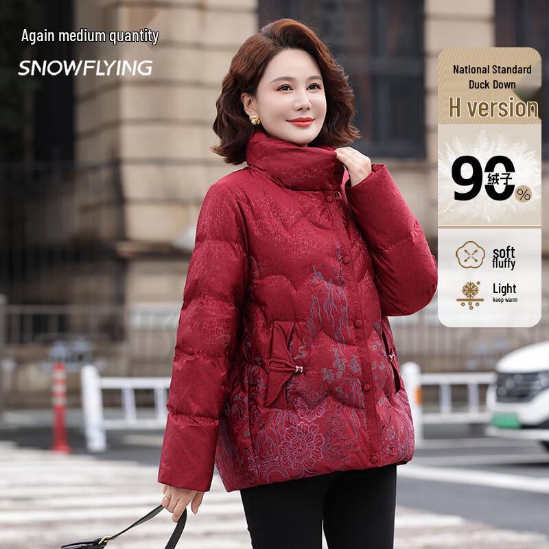 Xuezongfei Mid-aged Women's Loose Chinese Style Autumn/Winter Down Coat