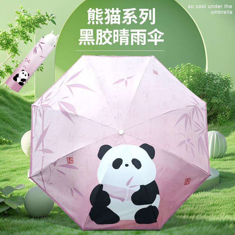 16 bone umbrella large folding umbrella weather and rain women's parasol sun protection UV protection color glue sun umbrella