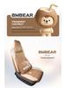 BYD Seagull Cotton & Linen Car Seat Cushions - Full-Coverage, Breathable, Cute Cartoon Design, Perfect for Women, All Seasons.