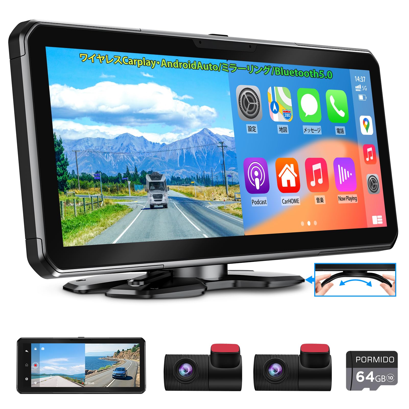 PORMIDO Portable Display Audio 10.26-inch