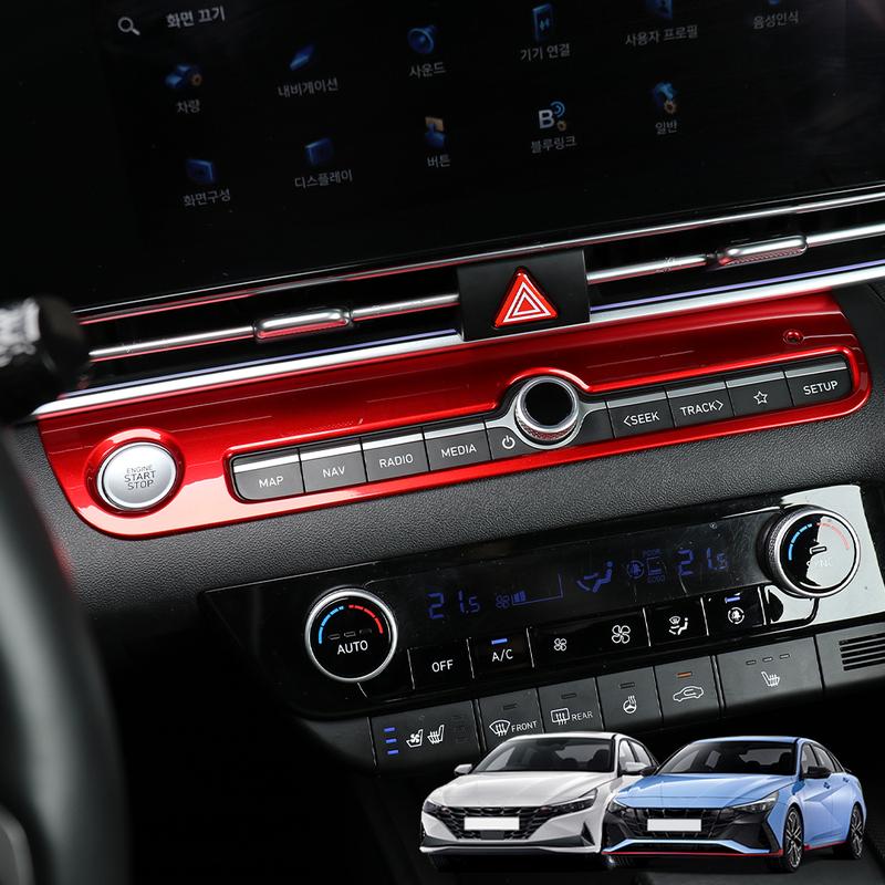 LHD/RHD For Hyundai Elantra CN7/CN7 N Car Tuning Carbon Fiber One Click Start Frame Cover Trim Accessories