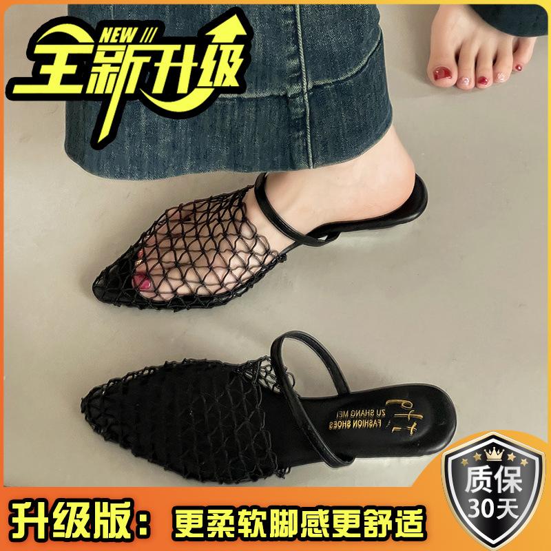 Stylish and simple mesh hollow bag head half slippers women's wear 2025 summer new temperament Roman cool slippers