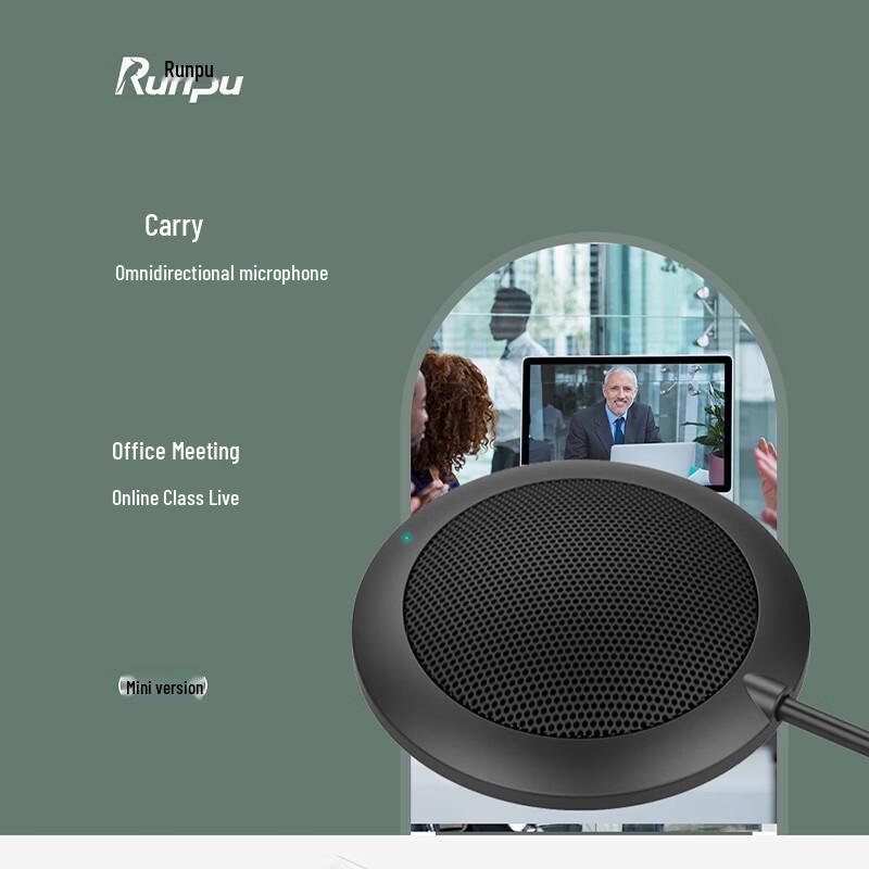 Runpu RP-M10N USB Omnidirectional Conference Microphone (CN version)