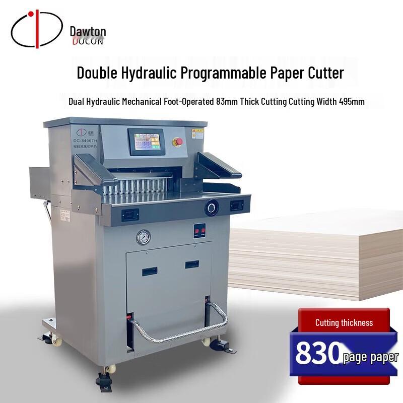 DOCON DC-8490TH Double Hydraulic Programmable Paper Cutter