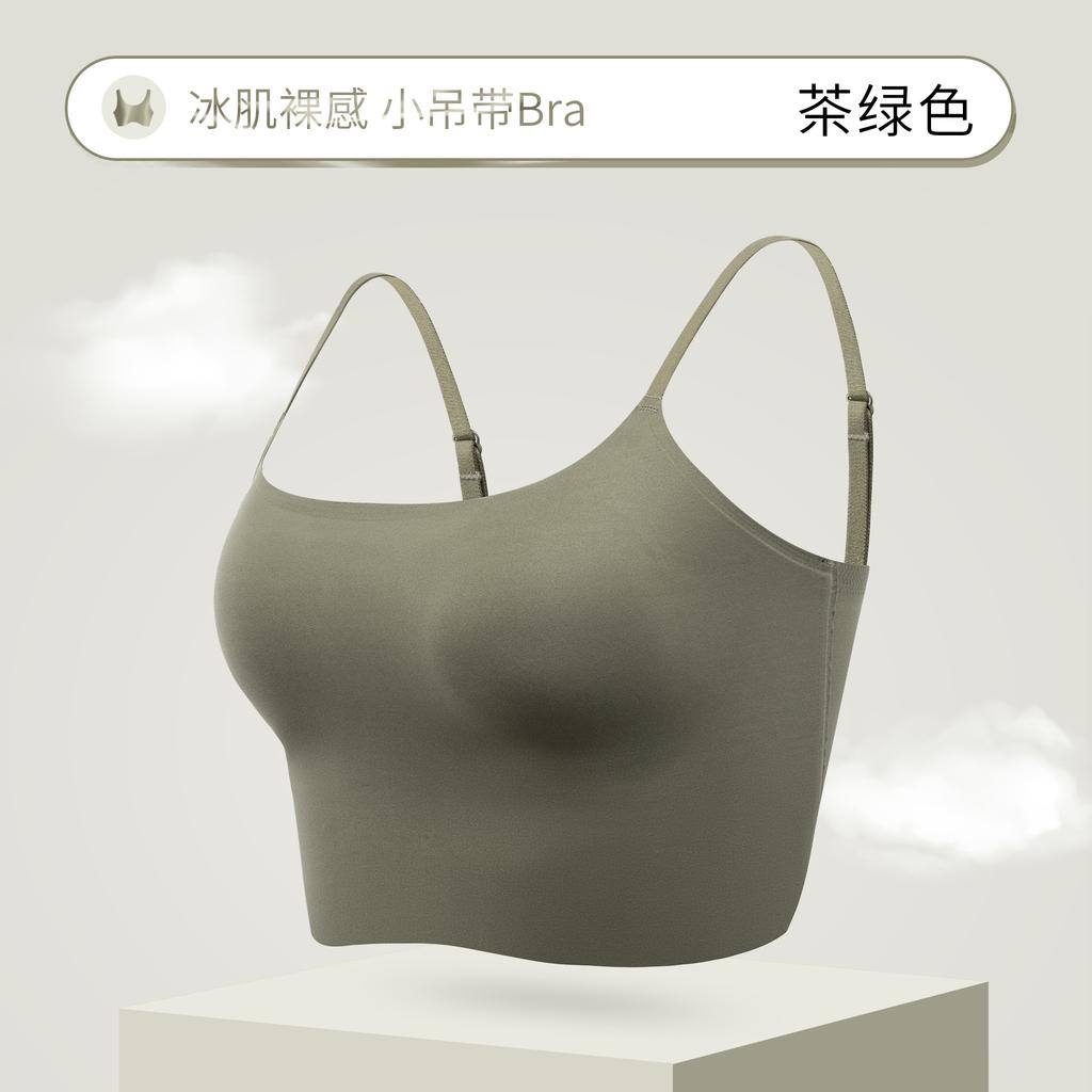 Liquid Foundation, Invisible Underwear, Ice Muscle Sling, Beautiful Back, Slim Body, Light and Transparent, Thin, No Need To Wear Bras, Outer Wear