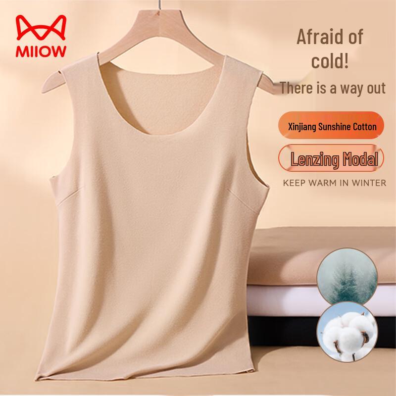 

Miiow Women s Seamless Thermal Modal Cotton Vest XL