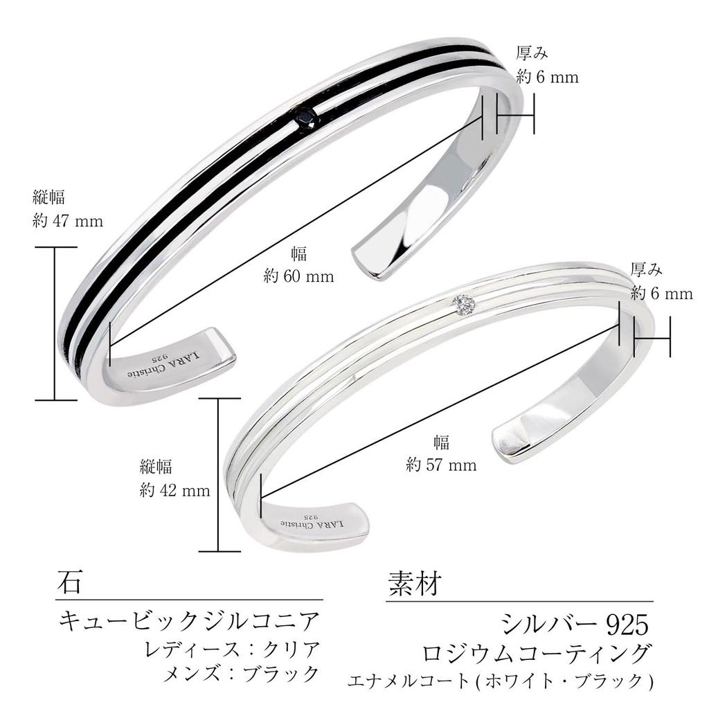 [Lala Christie] Olympia Paar Armreifen [PAIR Label] b3049-p