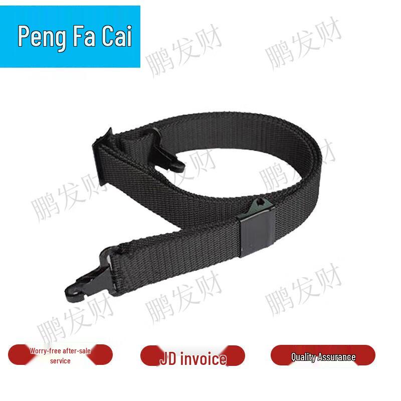 Универсальный тактический ремень для винтовки Peng Fa Cai