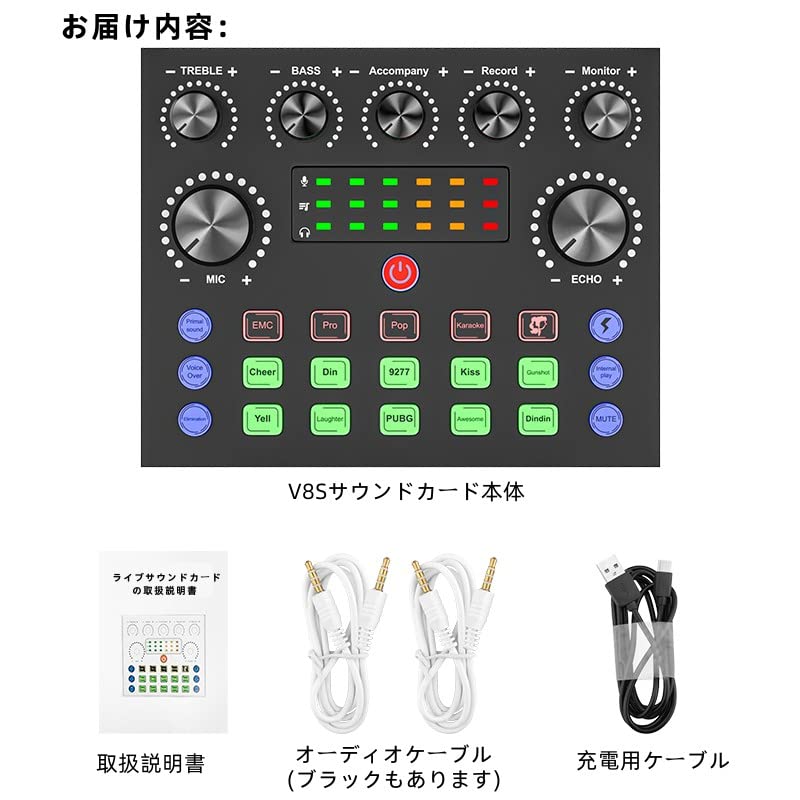 BONKYO V8S Audio Interface Karaoke Live Sound Card with Voice Bluetooth Wireless Stream and Live Includes Japanese Instruction Manual Male/Female