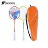 MOTION PARTNER Adult Badminton Rackets