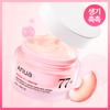 Peach Niacinamide Enriched Cream 50ml