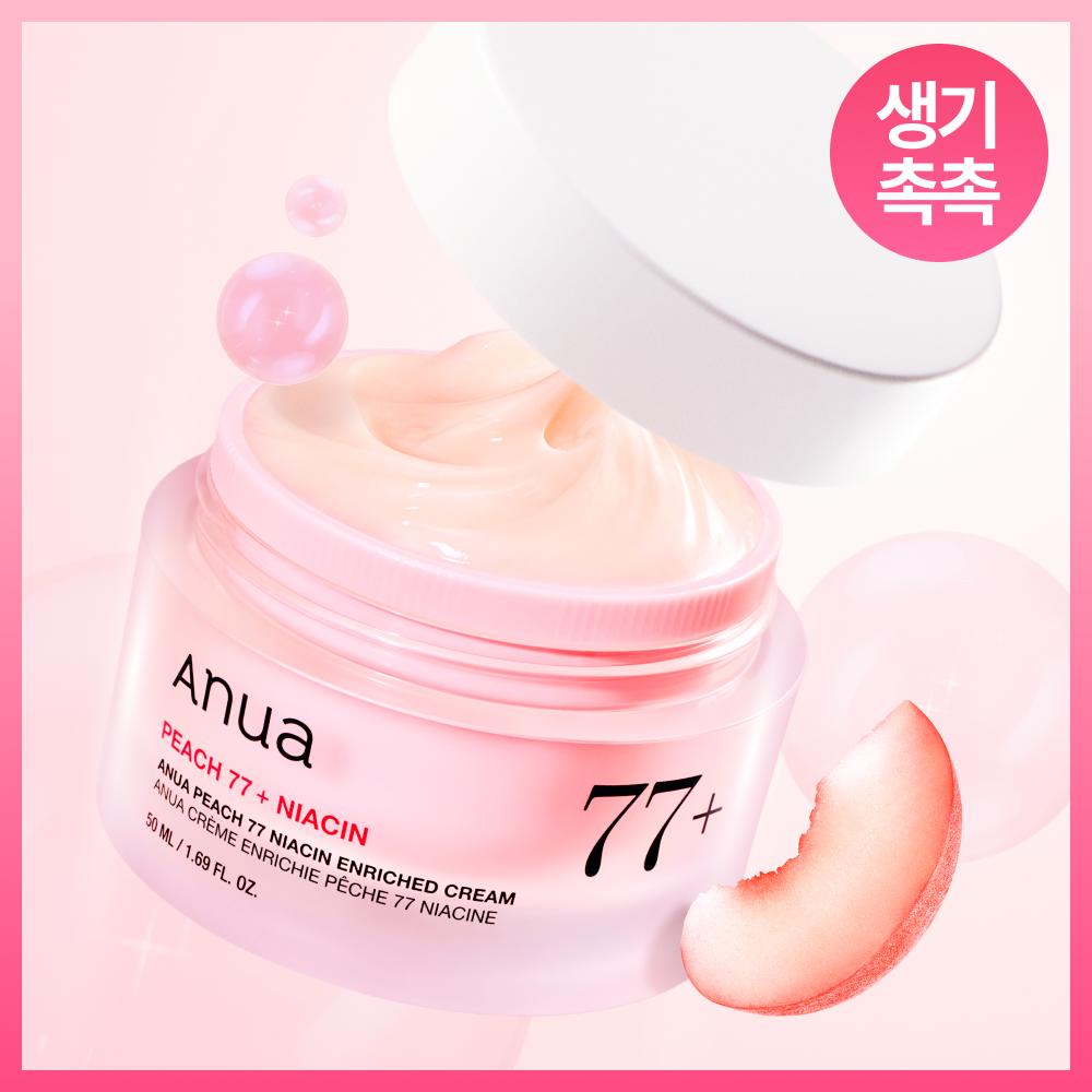 Anua Peach Niacinamide Enriched Cream 50ml