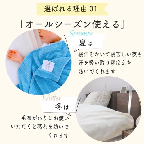 Tsubame Towel, Established In 1912, Made In Japan, Single Size Fluffy Waffle Blanket, 100% Organic Cotton, 145cm X 190cm, Gray, Soft Waffle Pattern, S