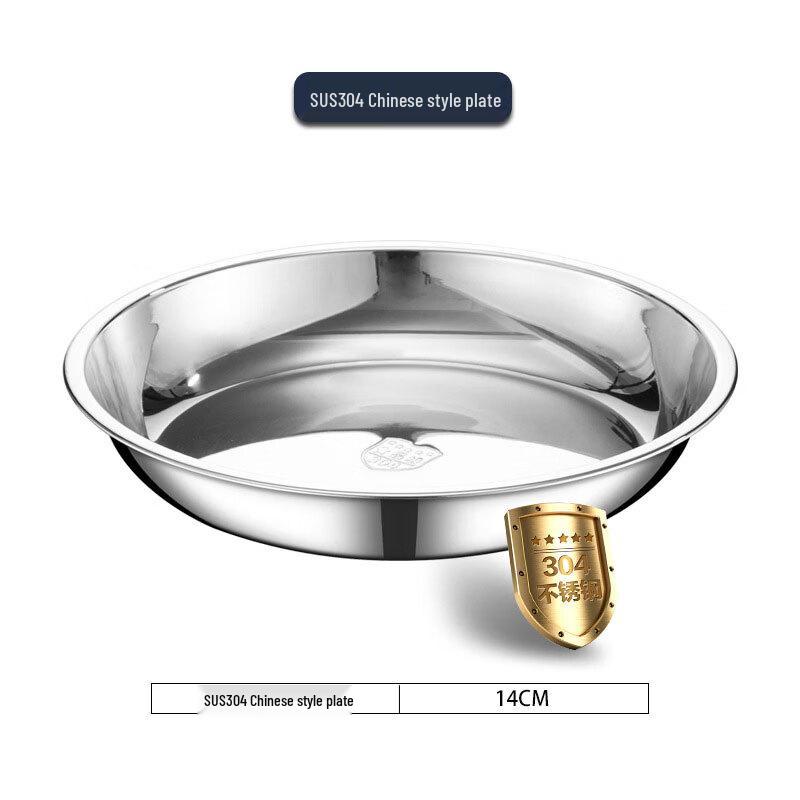 BoZhen JiangChu Multipurpose 304 Stainless Steel Kitchen Bowl