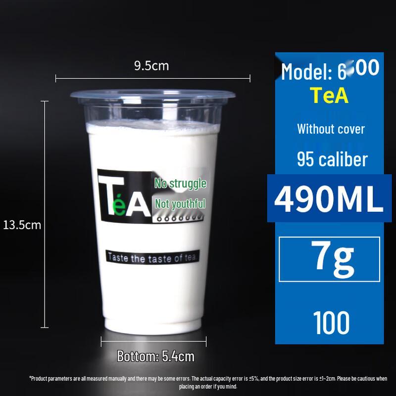 

Одноразовые пластиковые стаканы для бабл-ти с крышками