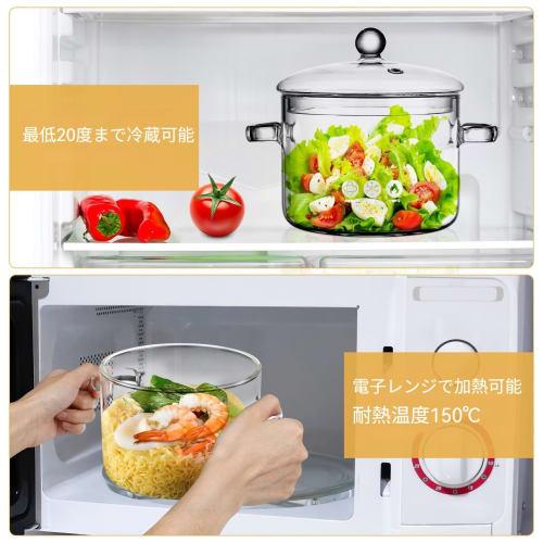 Frcolor Double-Handled Glass Soup Pot, Heat-Resistant, Transparent, 1350ml, Direct-Stove Cookware, Saucepan, Glass Pot, Stew Pot, Milk Pot, Easy to Us