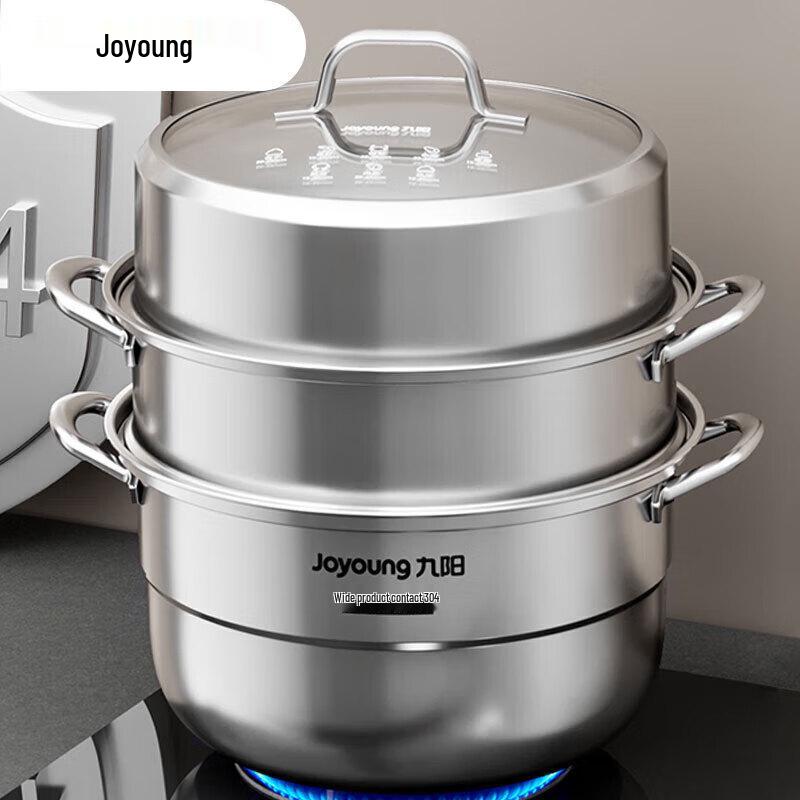 

Joyoung 304 Stainless Steel Multi-Layer Steamer