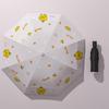 Oujiewang Little Yellow Duck Dual-Use Umbrella