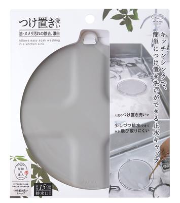 Marna Soaking and Washing Cap Drain Cover and Sink Water Stop Cap W644GY (Silicone/Gray) (For Soaking, Bleaching, Cleaning)