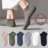 Men's Breathable Ankle Socks - Summer Style Low-Cut, Sweat-Absorbent, Solid Color for Spring/Autumn In Black