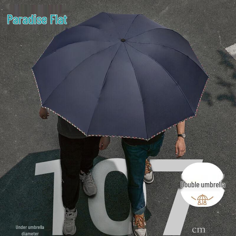 Heaven Large 10-Rib 3-Fold Dual-Use Business Umbrella