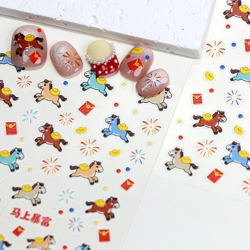 Cute Cartoon Pony Fireworks Nail Stickers Embossed Nail Stickers Horse Year Embossed Relief Nail Art Decoration Manicure Sticker
