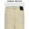 UR Men's Retro Ripped Cropped Wide Leg Casual Trousers