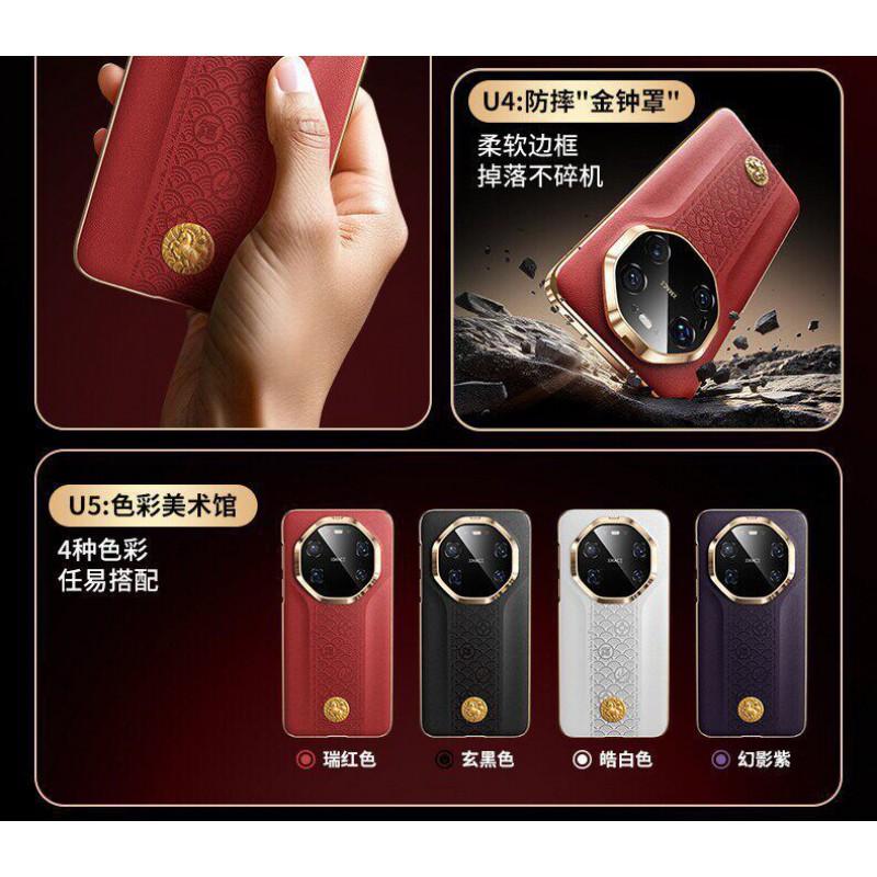 Ultra-Thin PC Phone Case Mate 70 Pro 80 Max Shockproof Scratch-Resistant Anti-Fingerprint Business Style
