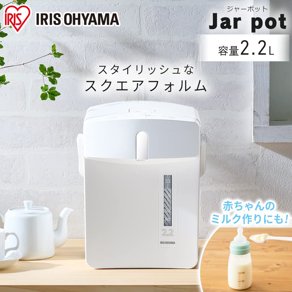 Iris Ohyama Electric Pot Mechanical Liter Safety Lock Function Descaling Function White 2.2 IMHD-122-W