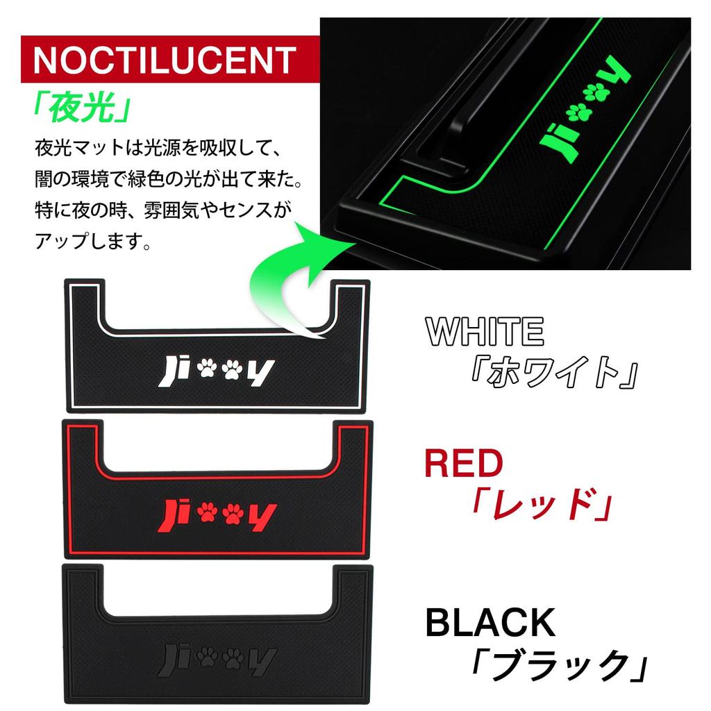 Auto Spec Compatible with Suzuki New Jimny and Nomad and JC74 Dashboard Car Storage 3D Small Item Interior Rubber Mat Storage Easy Installation Jimny,