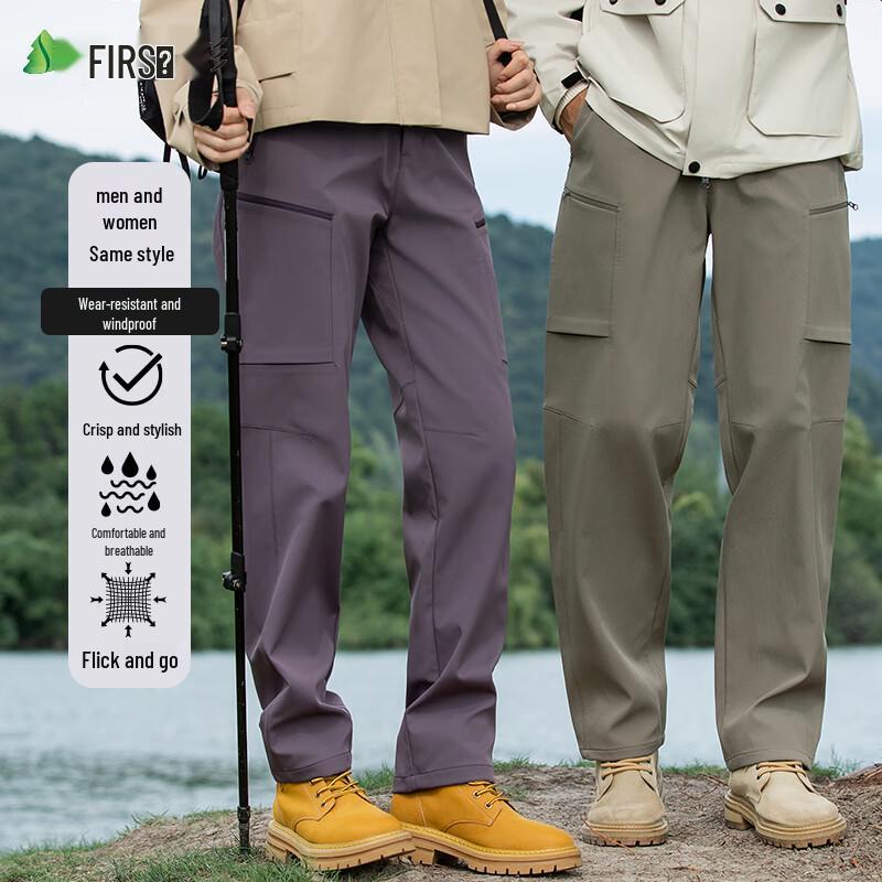 Shanshan Unisex Windproof Outdoor Straight-Leg Casual Pants