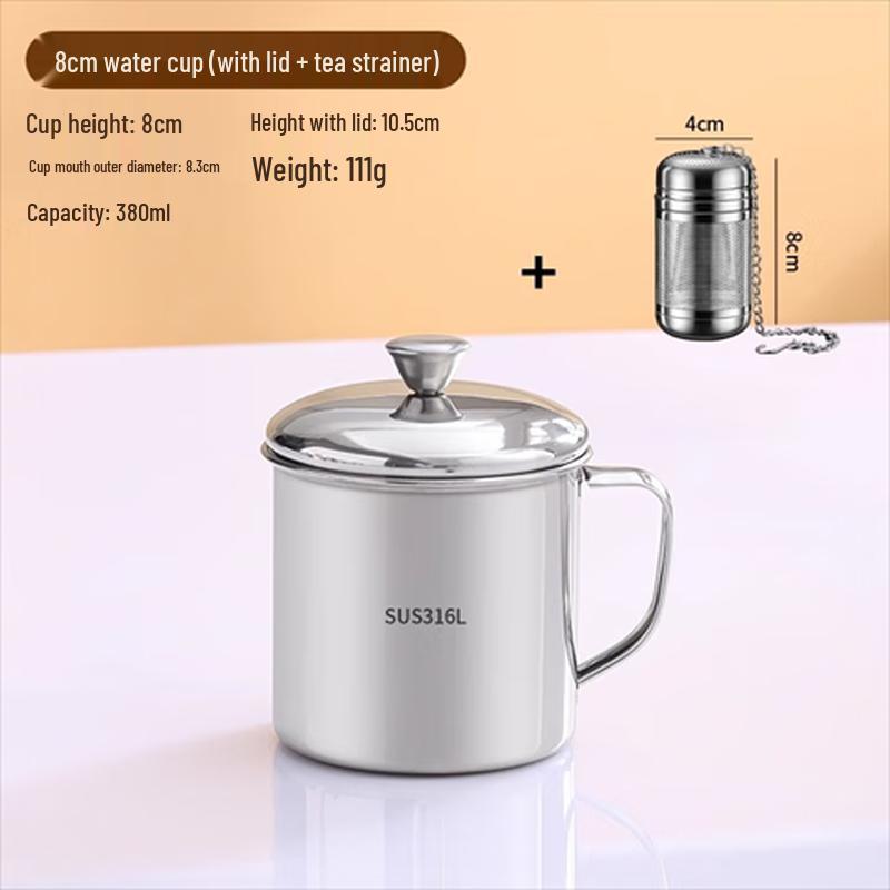 Leino 316 Stainless Steel Tea Cup