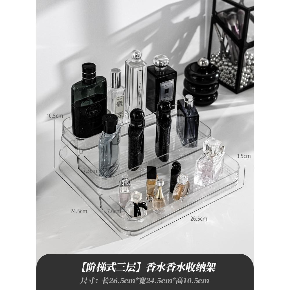 

Настольная полка для парфюмерии, комод, ящик для хранения косметики, акриловая, легкая роскошь, прозрачная, лестничная подставка для дисплея