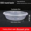 Disposable Food Containers with Lids