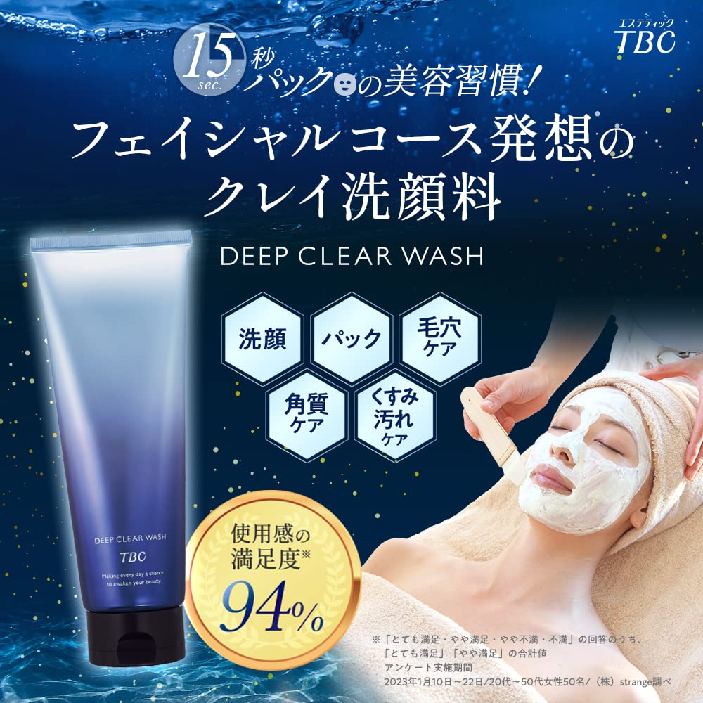 TBC Deep Clear Wash 220g clay face Deep cleansing 15 seconds pack foam face wash Contains carefully selected moisturizing ingredients (mineral wash) +