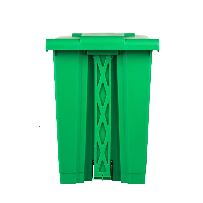 50L Foot Pedal Food Waste Bin