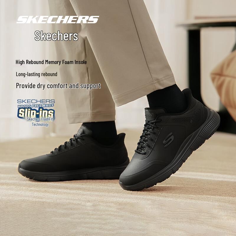 Skechers Men's Lightweight Lace-Up Casual Shoes