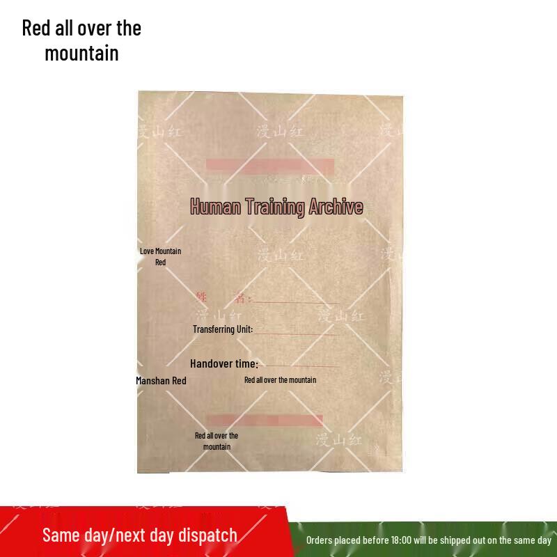 Manshanhong Office Archive Management Supplies 368₽