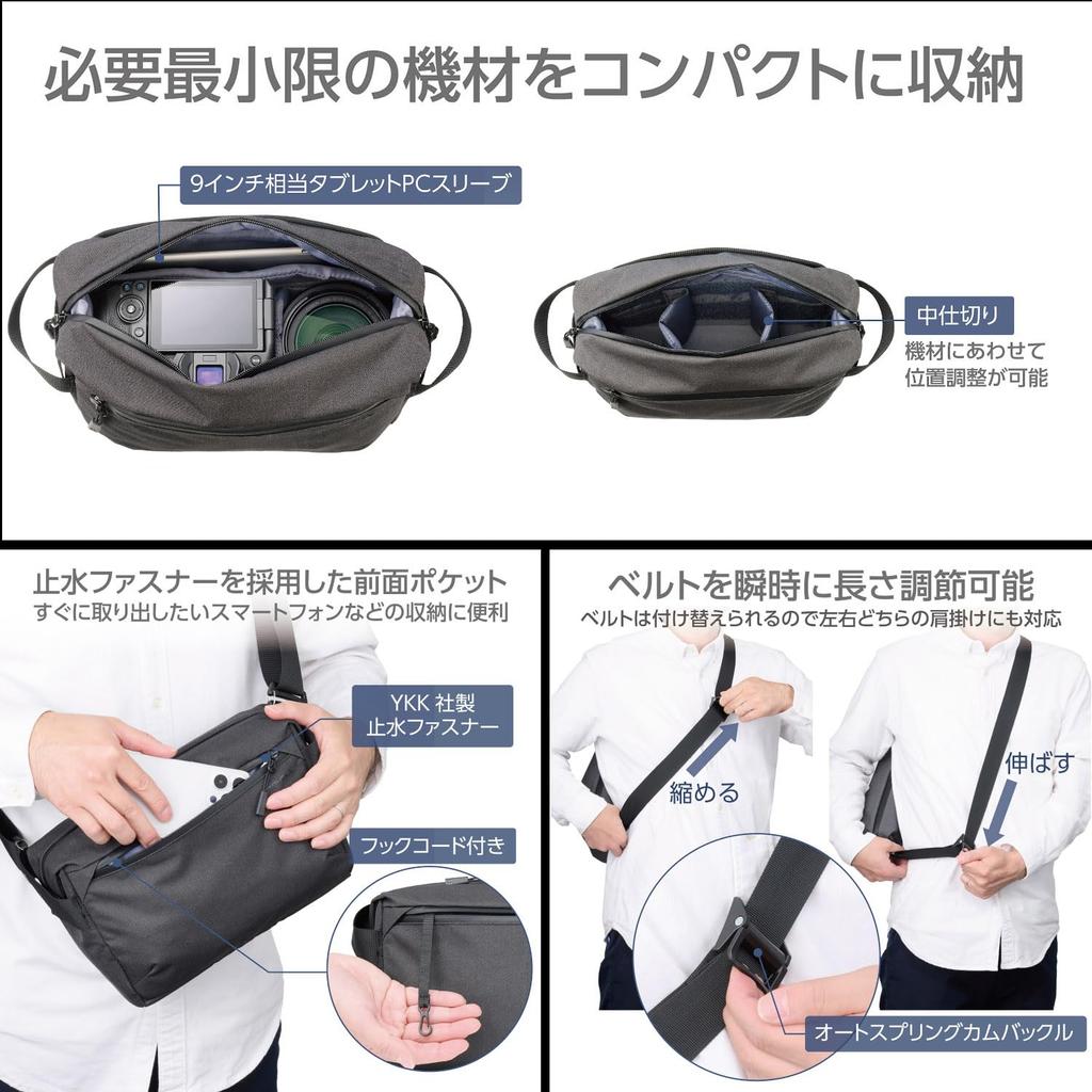 HAKUBA Plus Shell City Sling 4 G05 AZ Camera Top for Everyday 4977187001815 Bag, Black, Access, Use, AMZSP-CT05SL4BK,