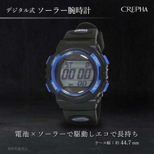 CREPHA Men's Digital Watch, Solar Powered, Rechargeable, Urethane Strap, Black, TE-D052-BL