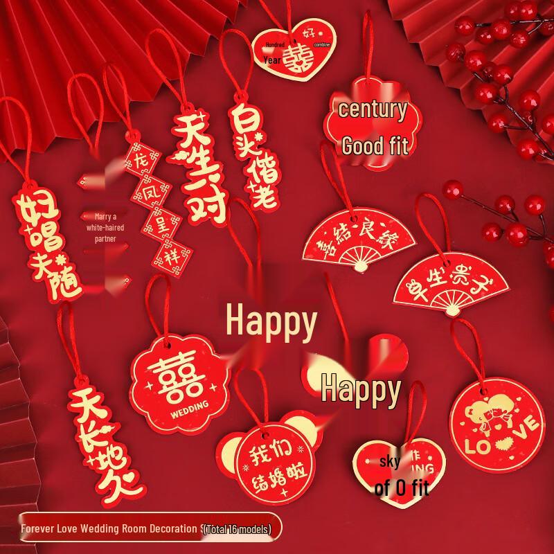 Bamboo Wedding Xi Character Hanging Ornaments