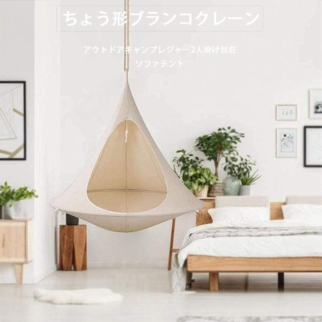 Haoyunjianjiak Hammock Chair Hammock Folding Hammock Outdoor Hanging Chair Hanging Tent Hanging Swing Garden Hammock Conical UFO Hanging Flying Saucer