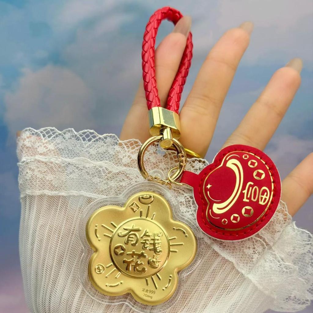 Pure 999 Gold Year of the Horse Keychain & Pendant