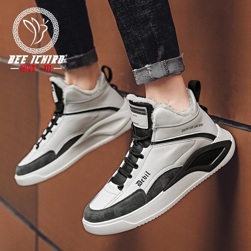 Medium Top Cotton Cotton Shoes Men's Shoes Leather Versatile Trend Winter Sports Board Shoes