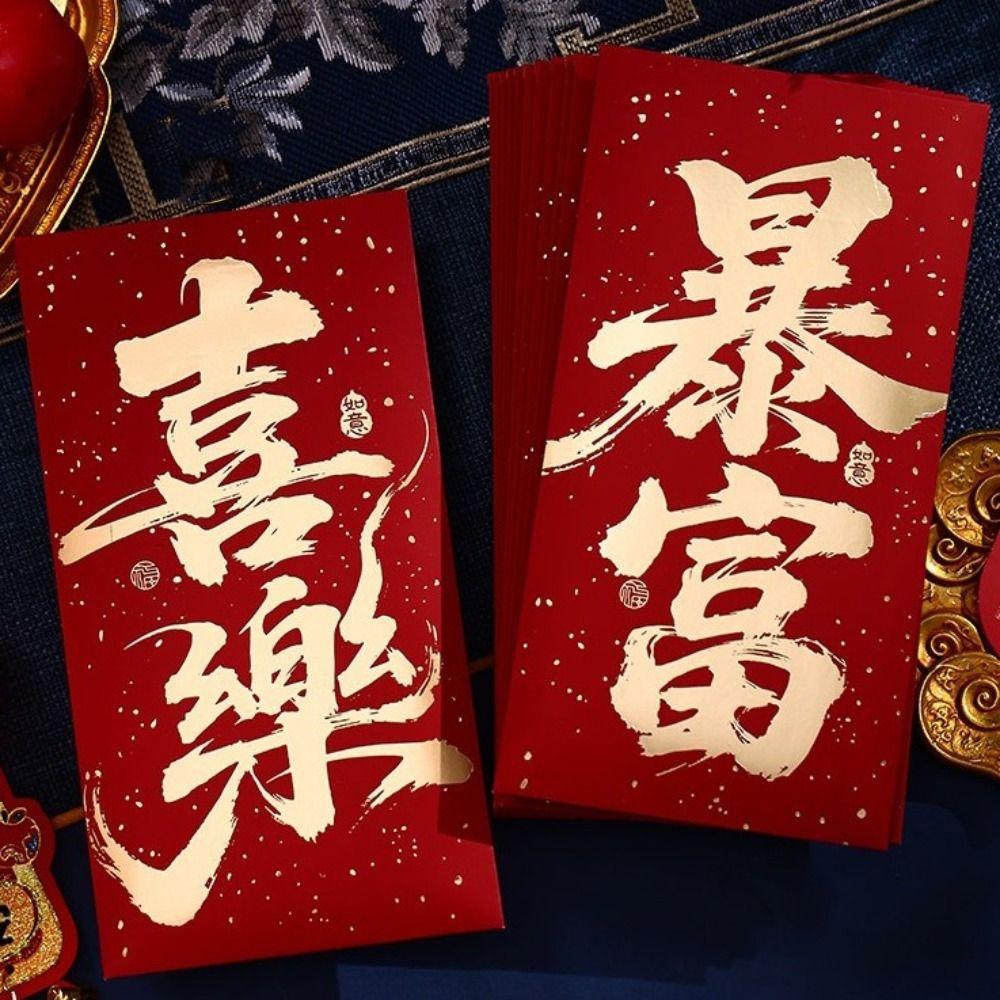 10pcs Bronzing Money Envelopes Hongbao Lucky Red Bag Best Wishes Hongbao  Spring Festival
