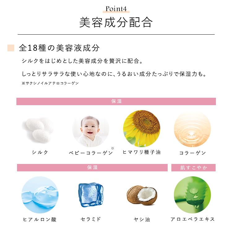 CEFINE Silky UV Powder EX 5g