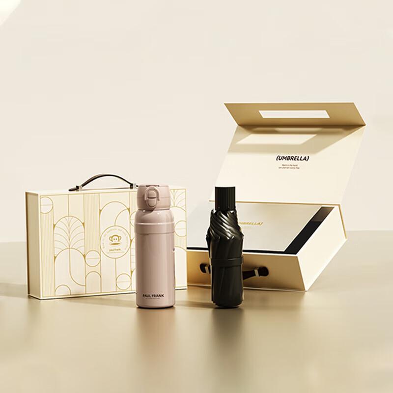 Paul Frank Thermos Bottle & Umbrella Set