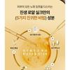 Nature Republic Ginseng Royal Silk Essence